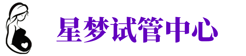 淮北供卵机构_淮北助孕公司_淮北供卵联系方式